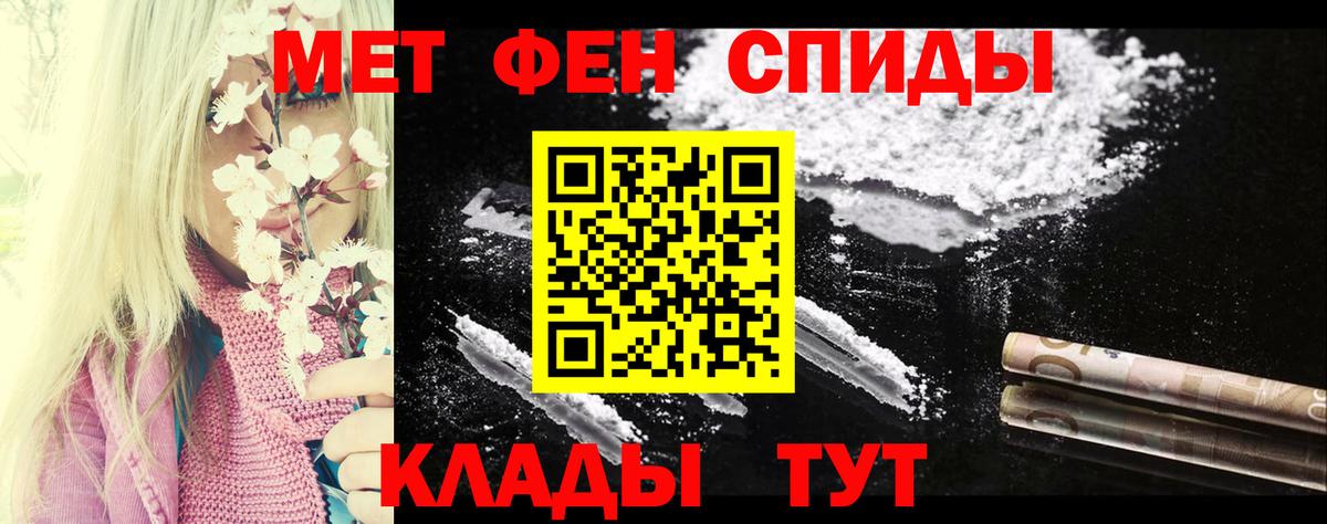 АМФ 98% Сорочинск
