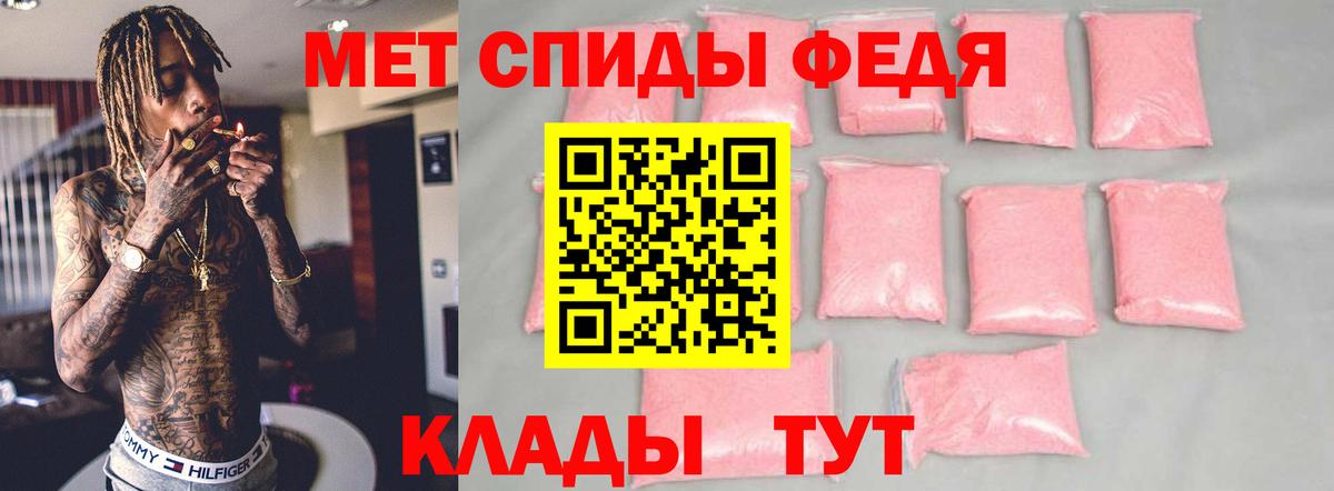 АМФ  АМФ  Вход с VPN  Сорочинск  Amphetamine VHQ 