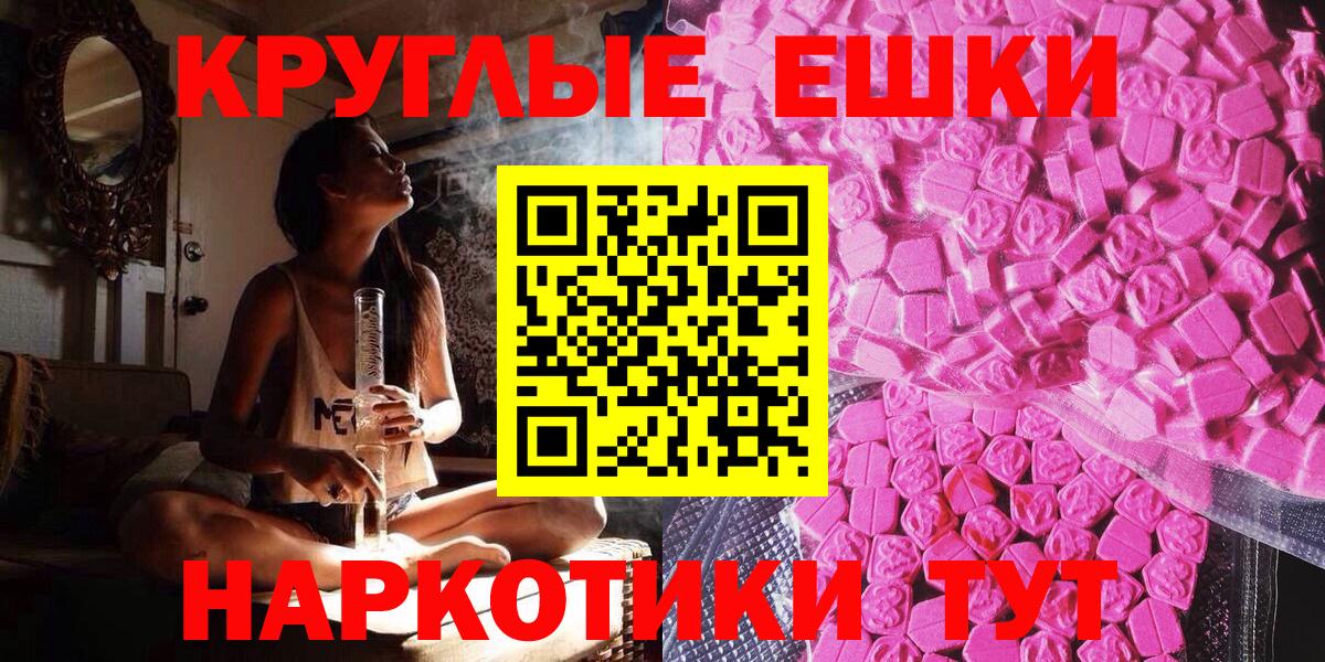 Экстази XTC  ЭКСТАЗИ VHQ  гидра как зайти  Сорочинск  Вход с VPN 