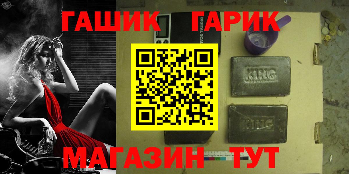 ГАШ AMNESIA HAZE  купить наркотики сайты  Сорочинск  Вход с VPN  ГАШИШ hashish 