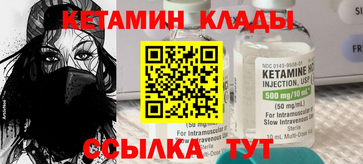 Гашиш  Сорочинск  Кокаин  МЕФ   Бошки Шишки  Вход с VPN 