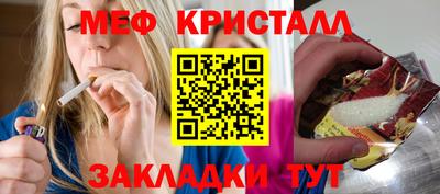 герыч Ливны