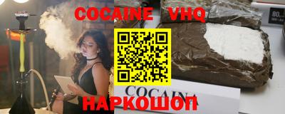 герыч Ливны