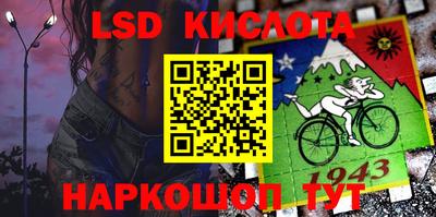 герыч Ливны