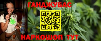 герыч Ливны