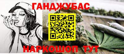 марки lsd Ликино-Дулёво