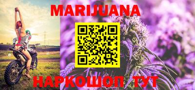 герыч Ливны