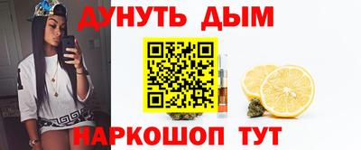 герыч Ливны
