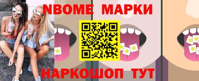 марки lsd Ликино-Дулёво
