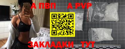 герыч Ливны