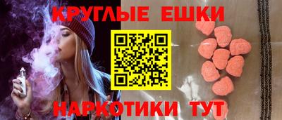 ГАЛЛЮЦИНОГЕННЫЕ ГРИБЫ Лесосибирск