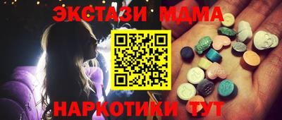 марки lsd Ликино-Дулёво