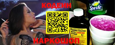 герыч Ливны