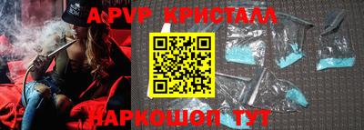 ГАЛЛЮЦИНОГЕННЫЕ ГРИБЫ Лесосибирск
