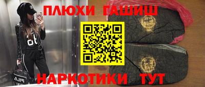 герыч Ливны