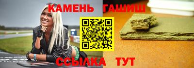 герыч Ливны