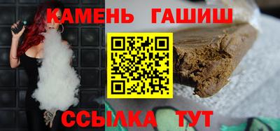 герыч Ливны