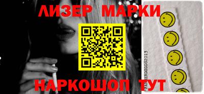ГАЛЛЮЦИНОГЕННЫЕ ГРИБЫ Лесосибирск