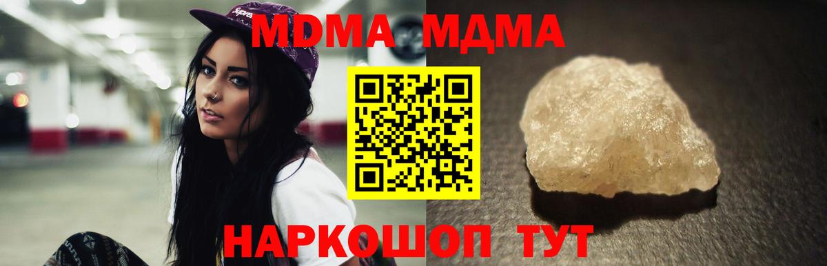 МДМА VHQ Сорочинск