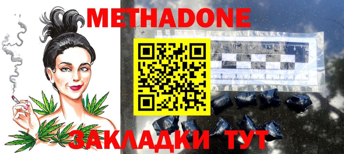 Сорочинск  MEGA зеркало  Вход с VPN  МЕТАДОН кристалл 