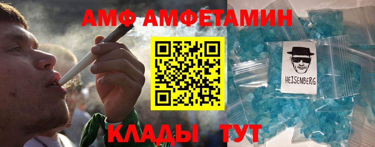 МЕТАМФЕТАМИН кристалл  Вход с VPN  МЕТАМФЕТАМИН кристалл  Сорочинск 
