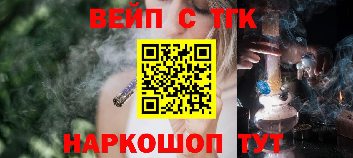 Марихуана Сорочинск
