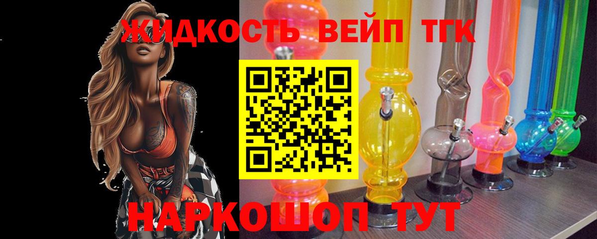 Сорочинск  ТГК концентрат  Вход с VPN 