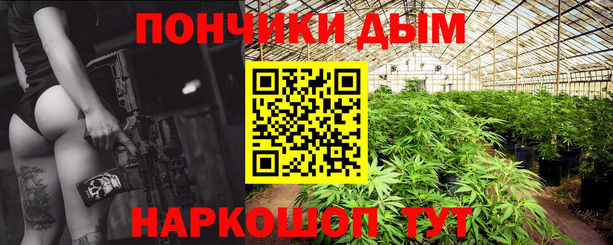 Шишки марихуана MAZAR Сорочинск