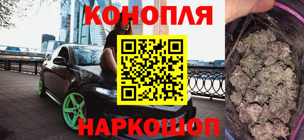 Конопля SATIVA & INDICA  Бошки марихуана VHQ  Вход с VPN  МАРИХУАНА THC 21%  Сорочинск 